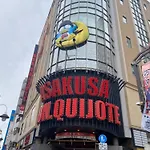辣椒民宿